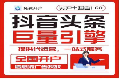 短视频信息流在电商领域的应用：淘宝直播案例